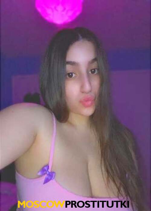  Амина