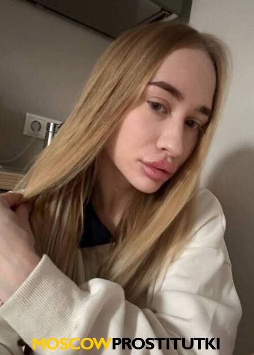  Катя 