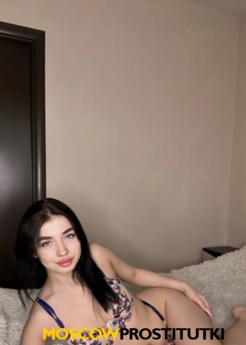  Арина