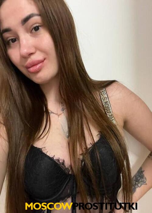  Антонина