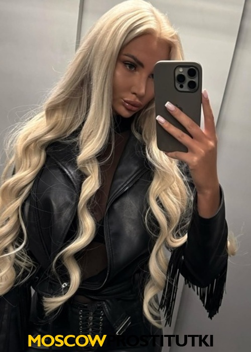  Карина