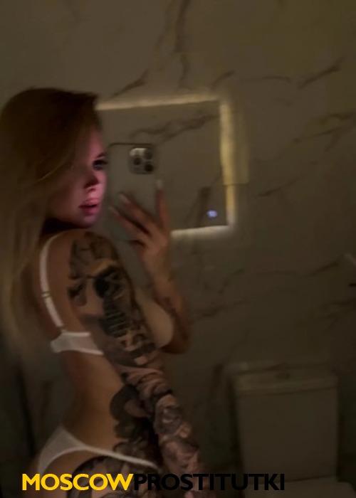  Ирина
