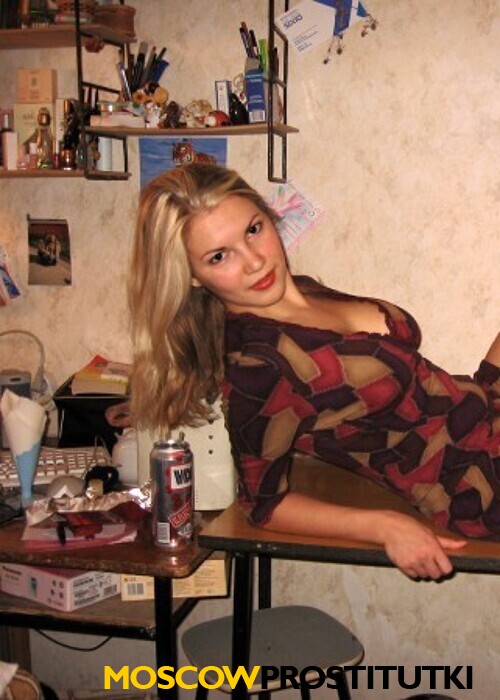 Марина Марина