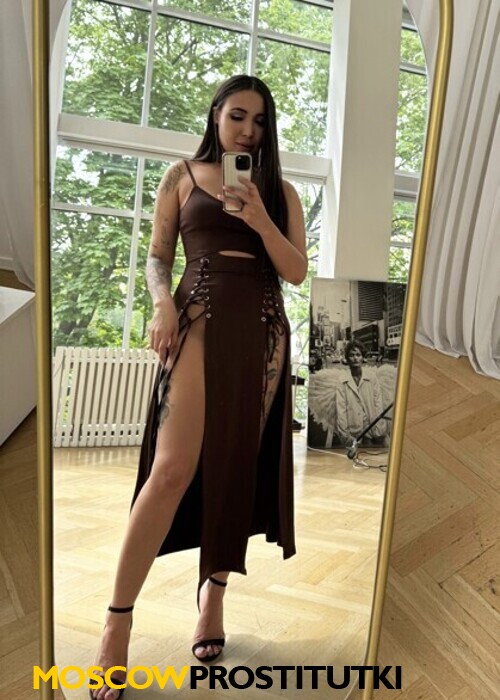  Диана
