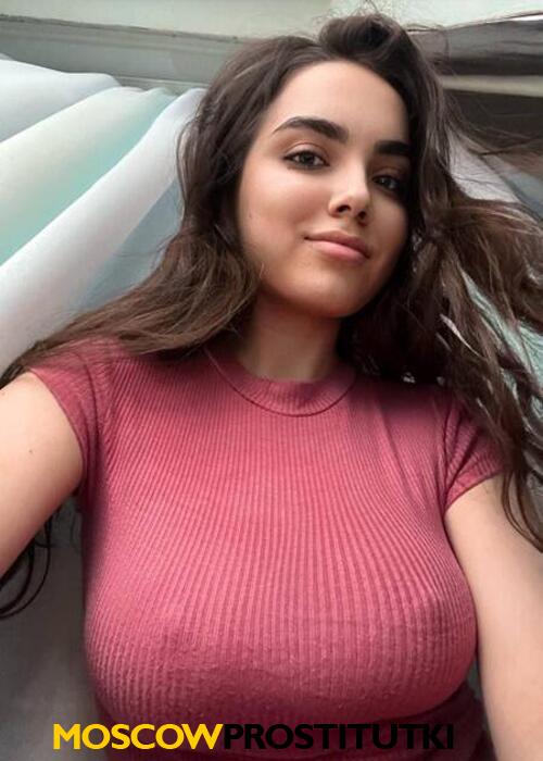  Сабина