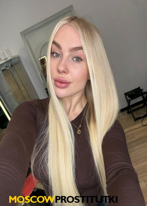  Антонина
