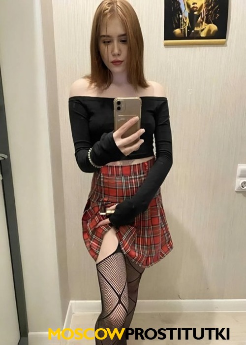  Яна