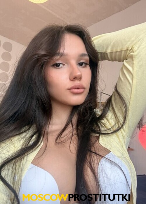 Альбина