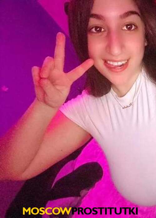  Амина