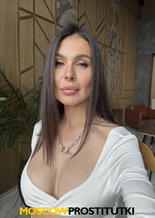 Кристина Кристина