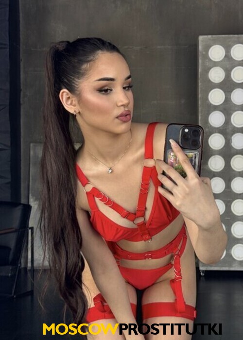  Арина