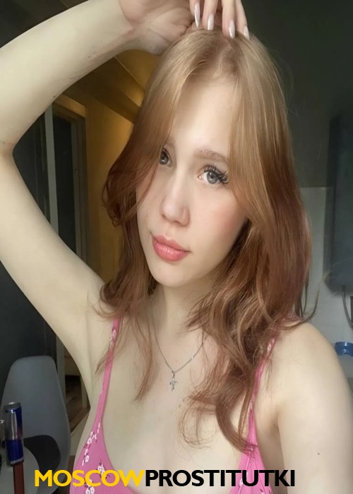  Яна