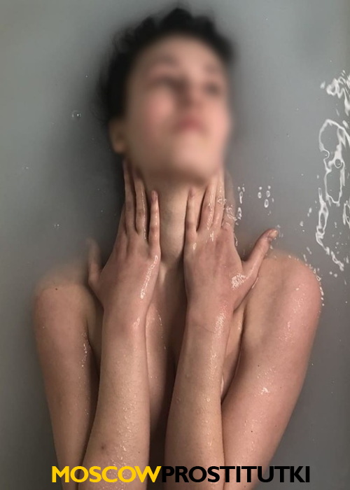 Арина Арина