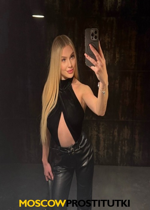  Антонина