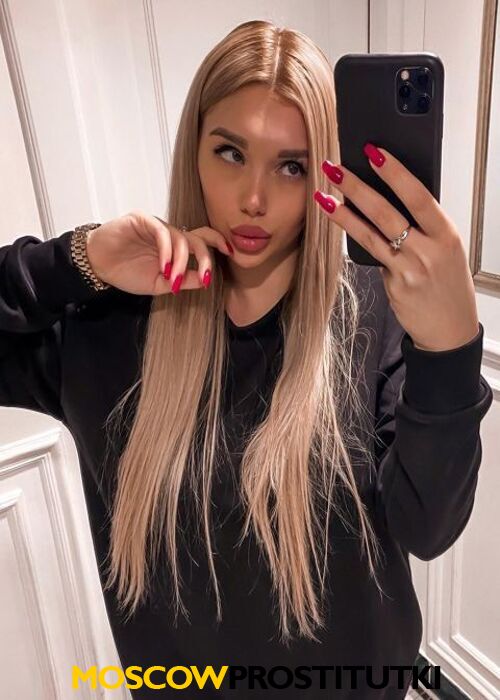 Карина Карина