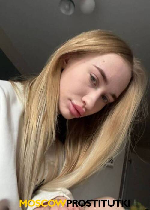  Катя 
