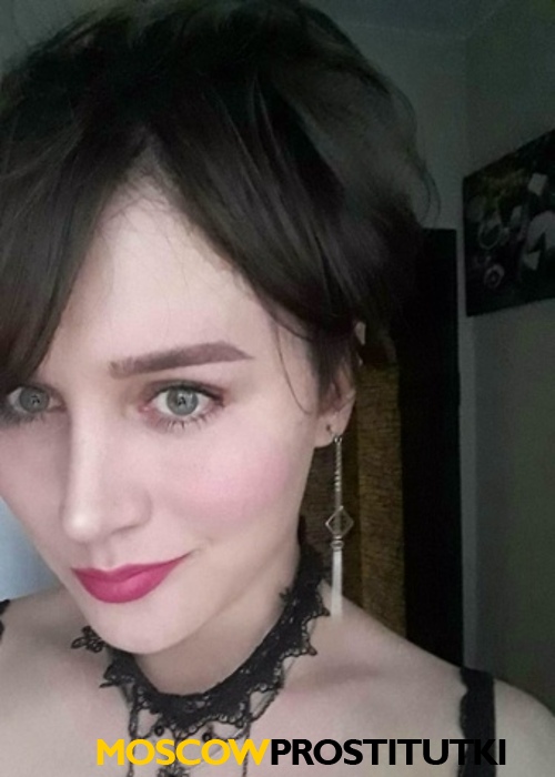 Транс Диана Транс Диана