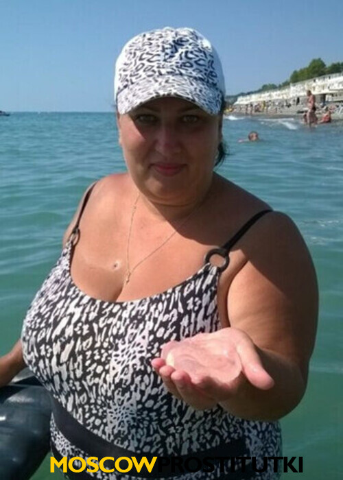  Яна