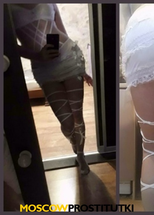 Транс Диана Транс Диана
