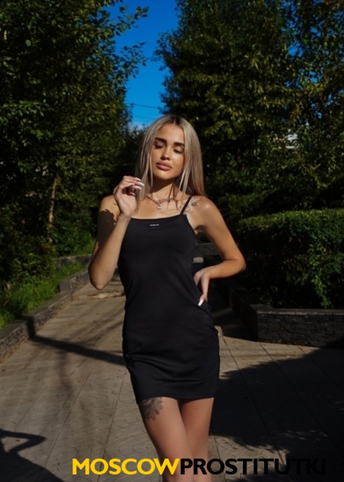 Аня Аня