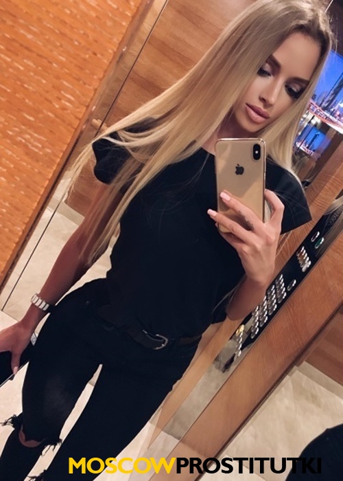 АРИНА АРИНА