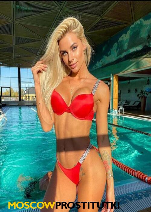  Василина
