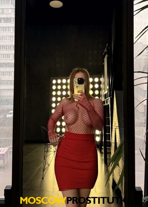  Арина