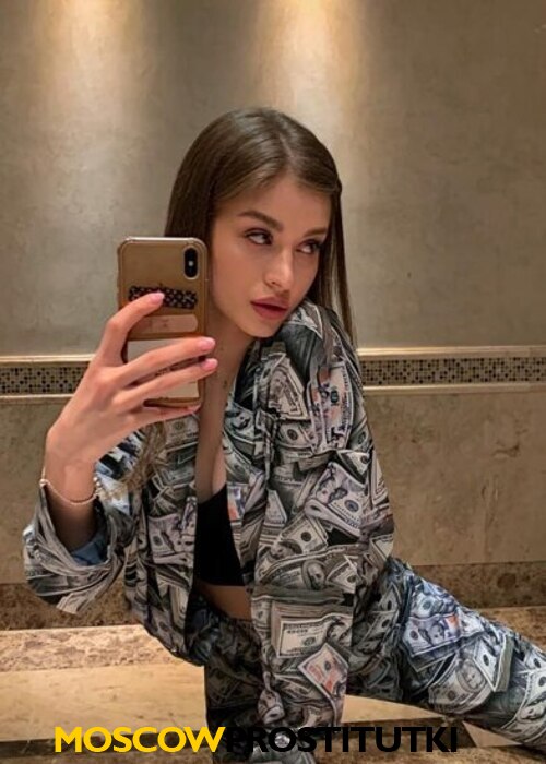 Аиша Аиша