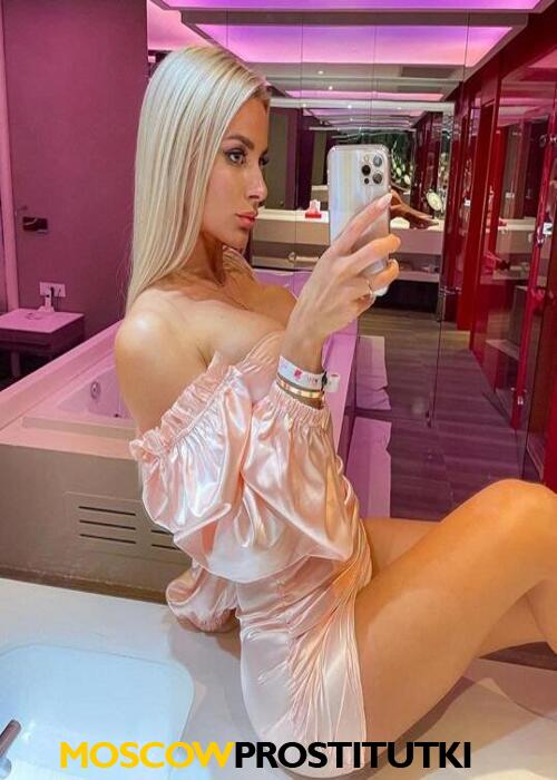 Василина