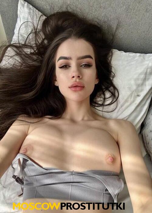  Джанет