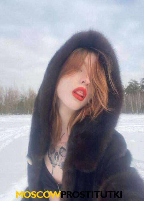  Сандра