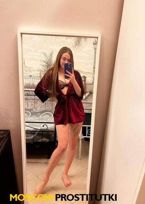  Антонина