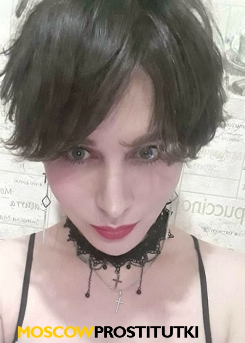 Транс Диана Транс Диана