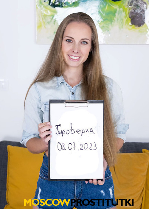 Оксана Оксана