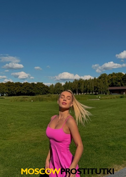  Антонина
