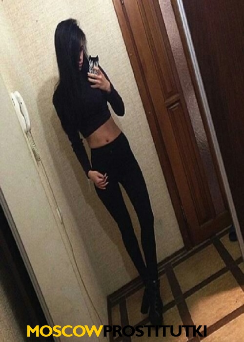 Карина Карина