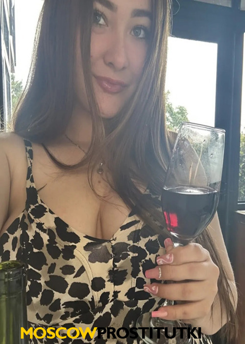  Кристина