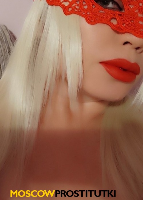  Карина