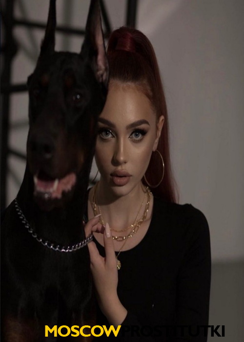 Яна Яна