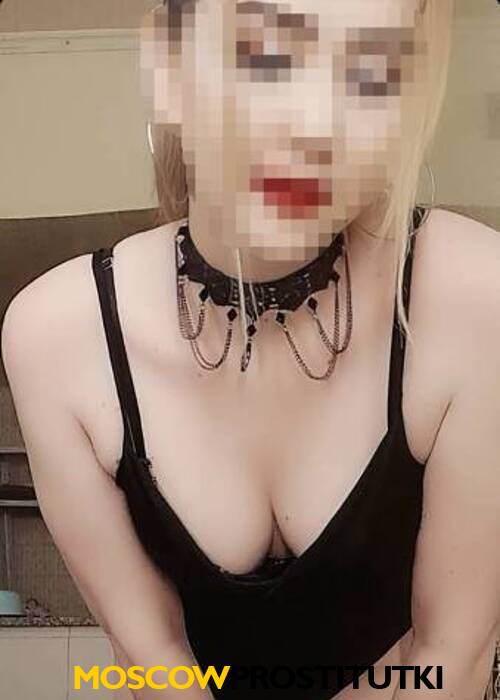 Эля Эля