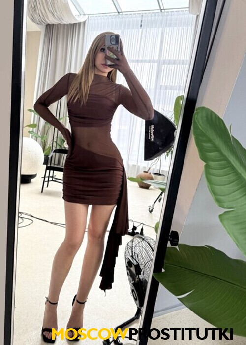 Изабелла Изабелла