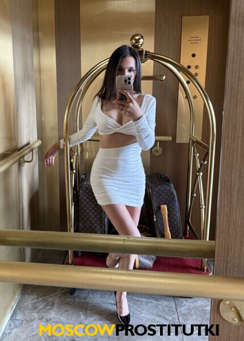 Кристина Кристина