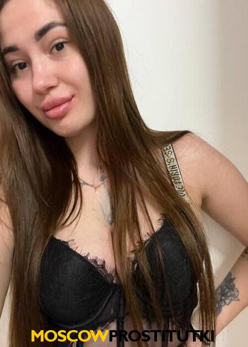  Антонина