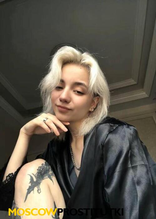  Белла