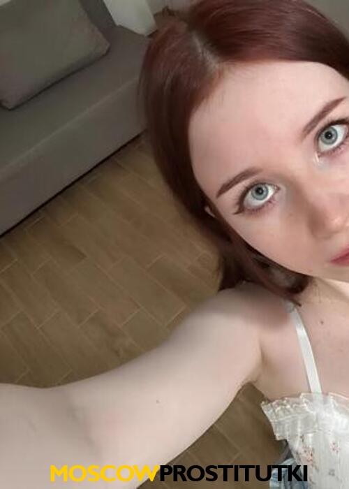  Арина