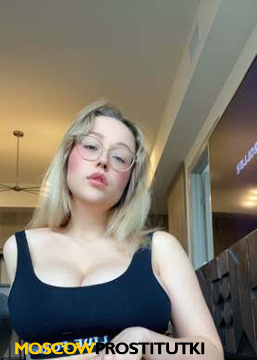  Альбина