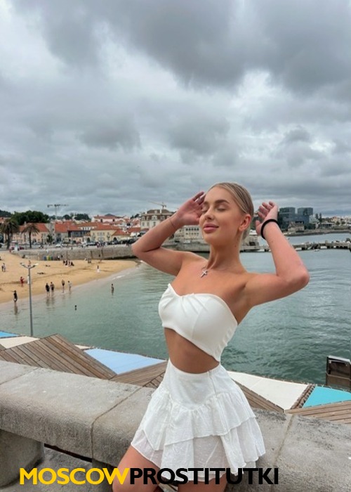 Антонина