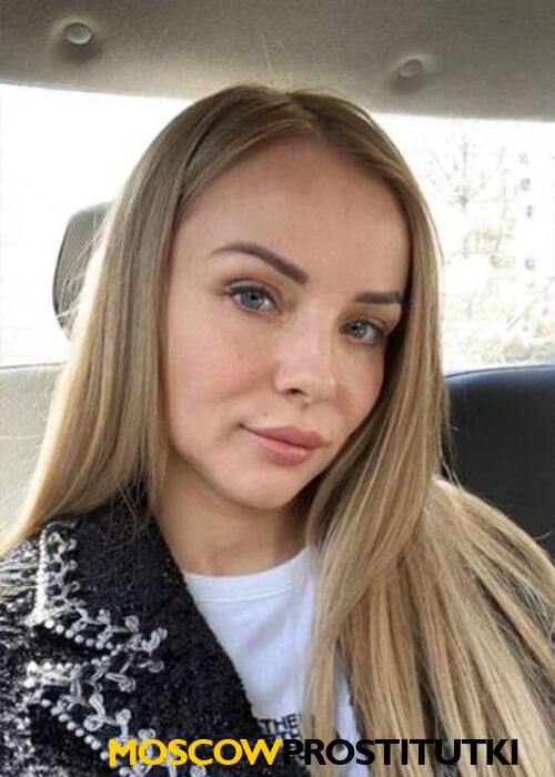Александра Александра