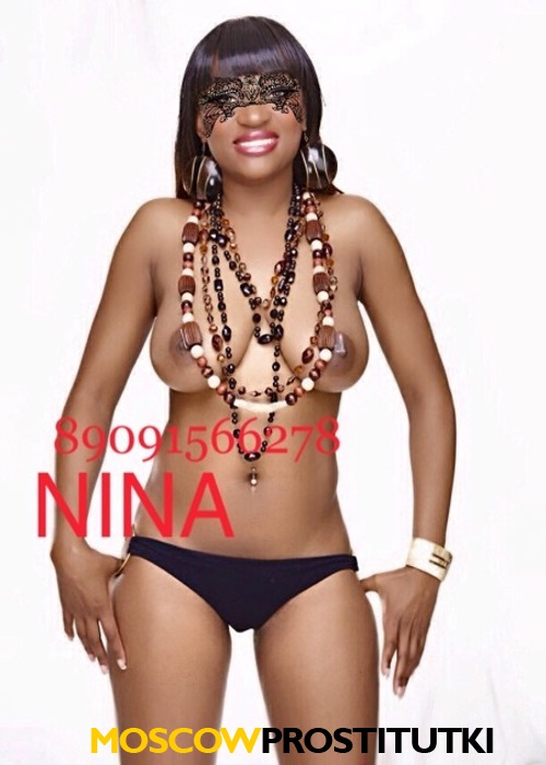 NINA NINA