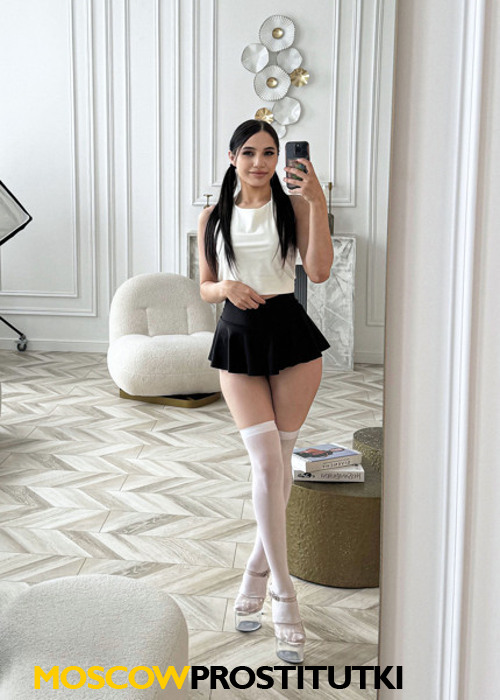 Амина Амина